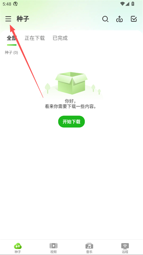 uTorrent