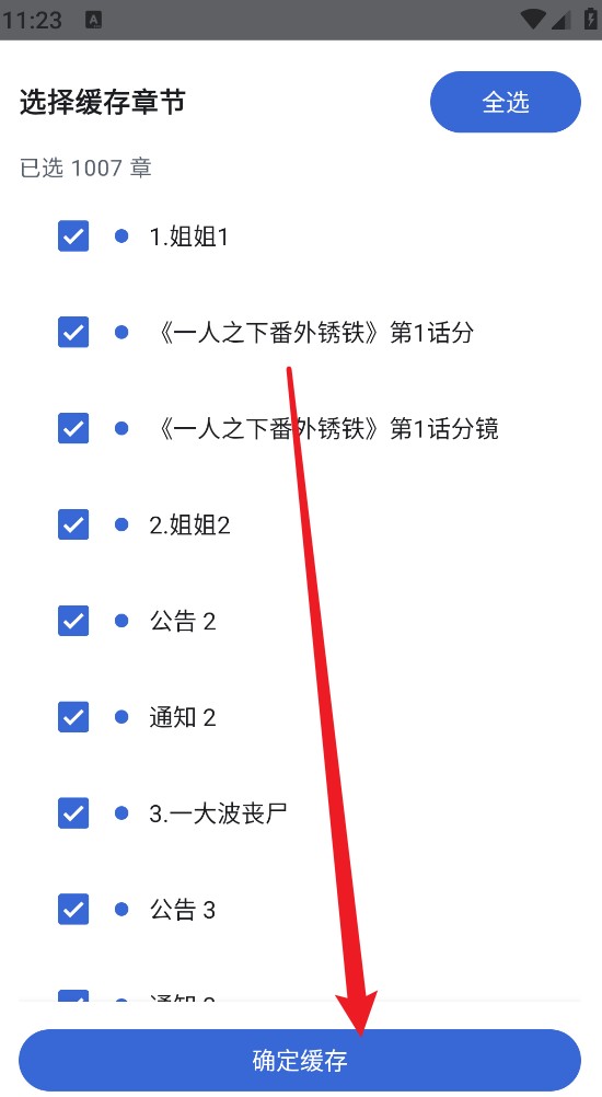 漫画迷