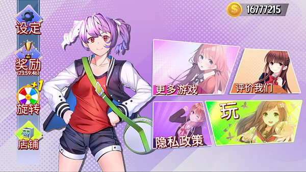 樱花高校模拟器截图3