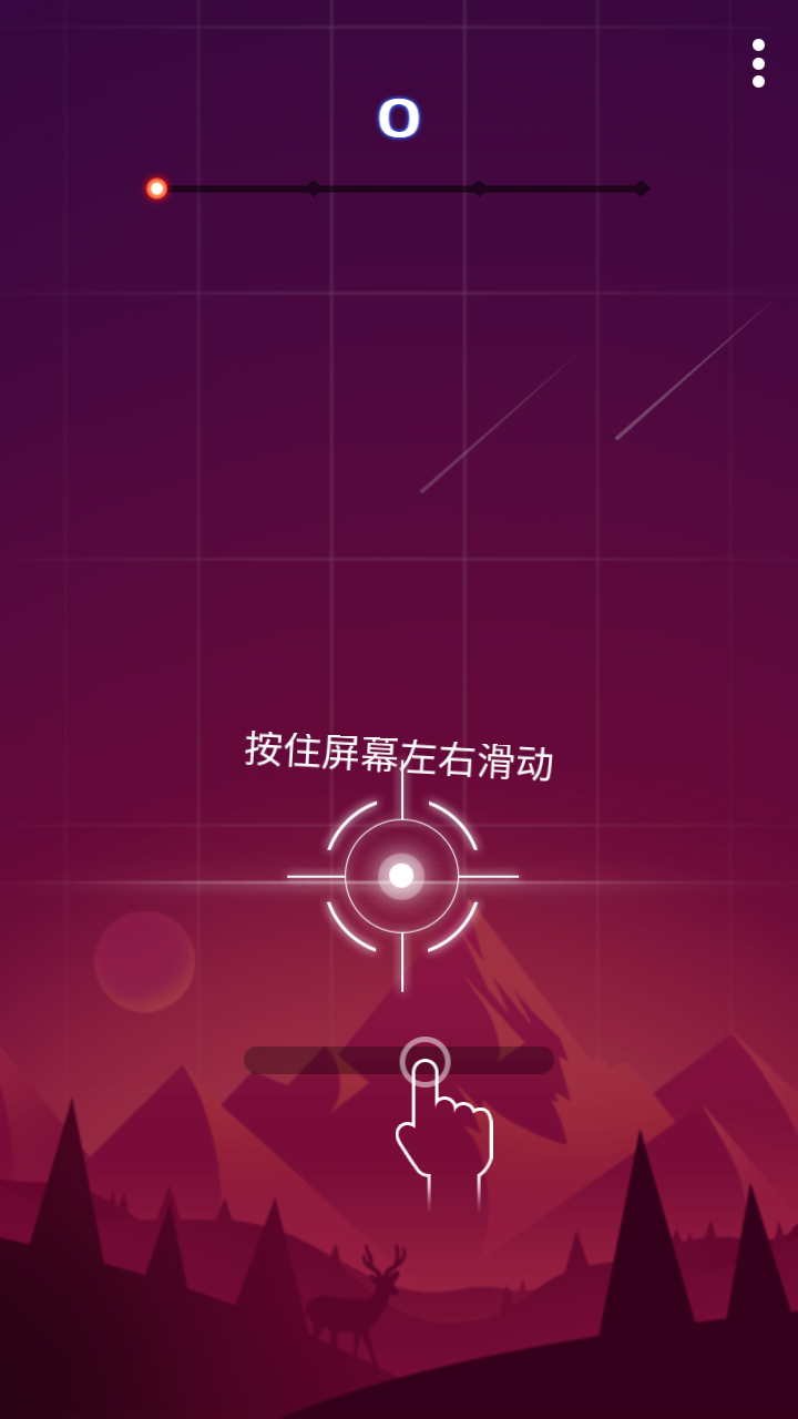 节奏枪神