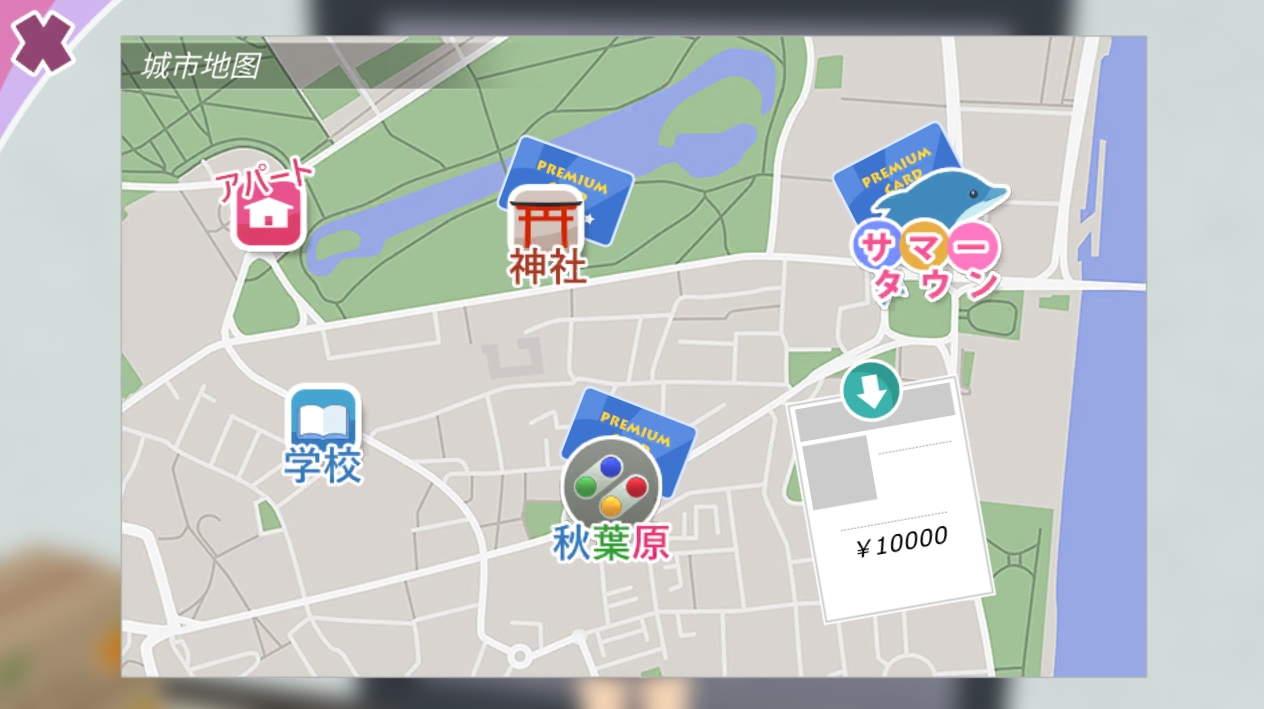 少女都市截图1