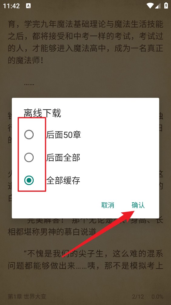 书海阁
