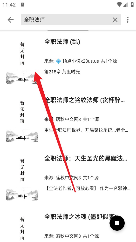 书海阁