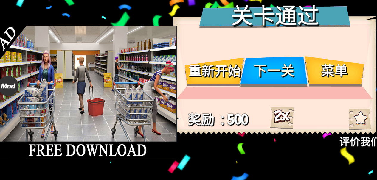 樱花高校模拟器
