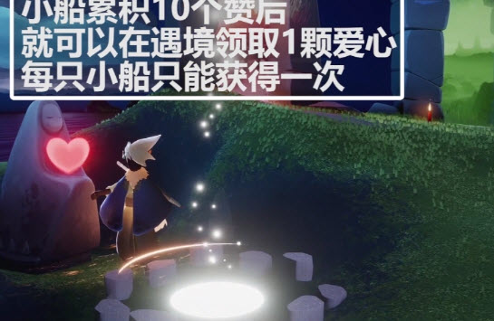 光遇国际服sky