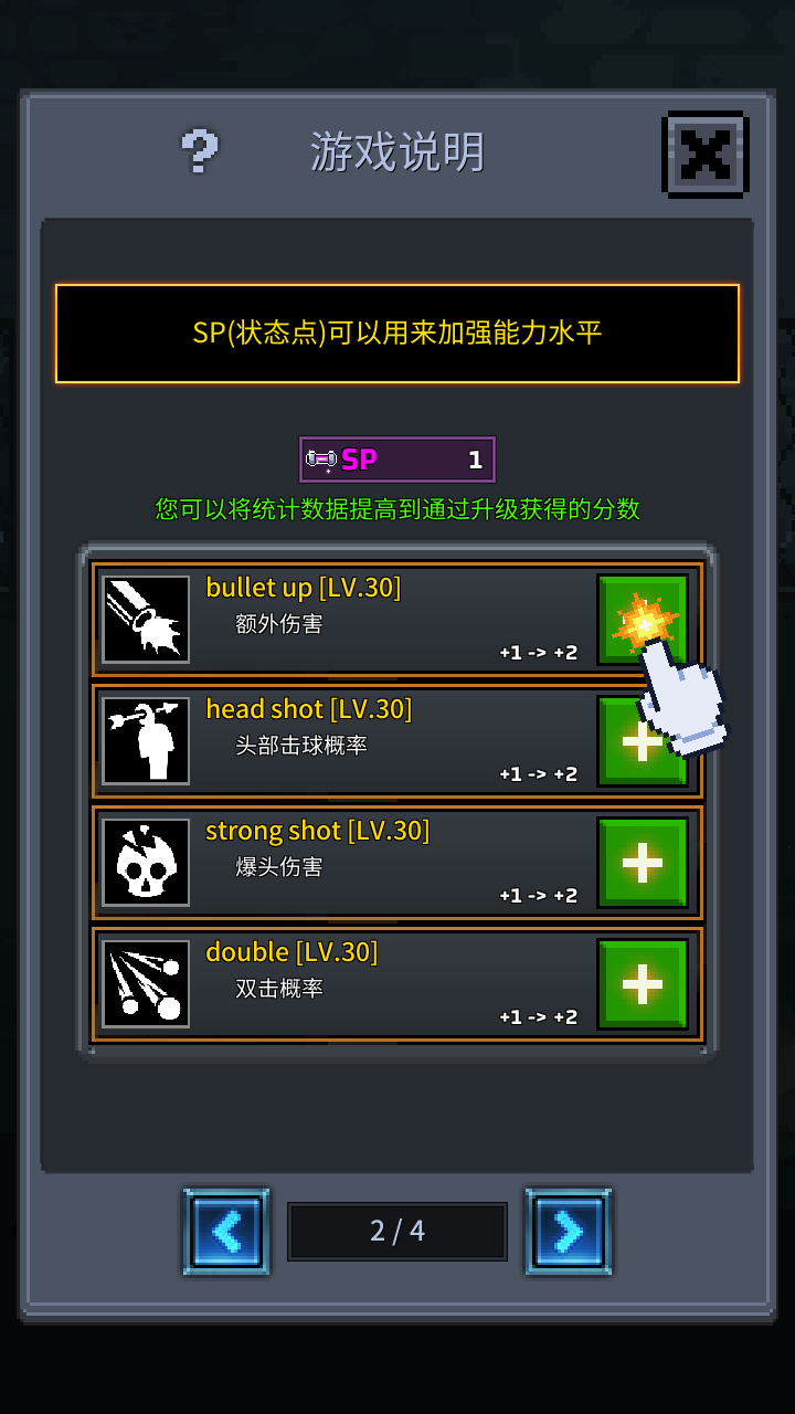 培养幸存者