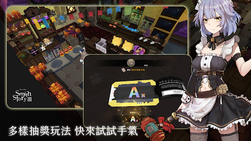 工匠物语3截图1