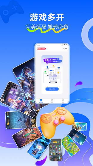 川川云手机app截图4