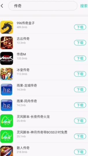 川川云手机app
