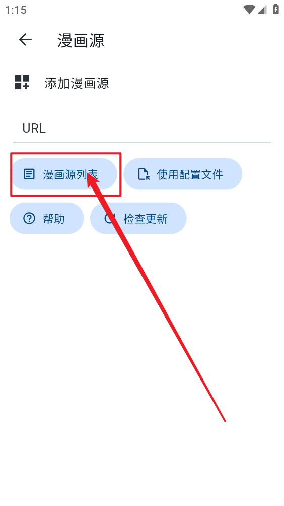 venera漫画