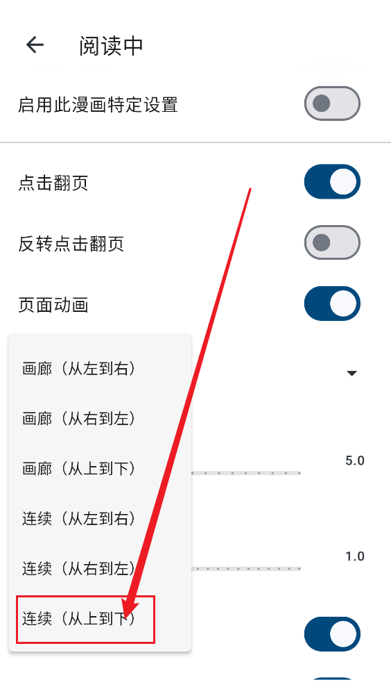 venera漫画