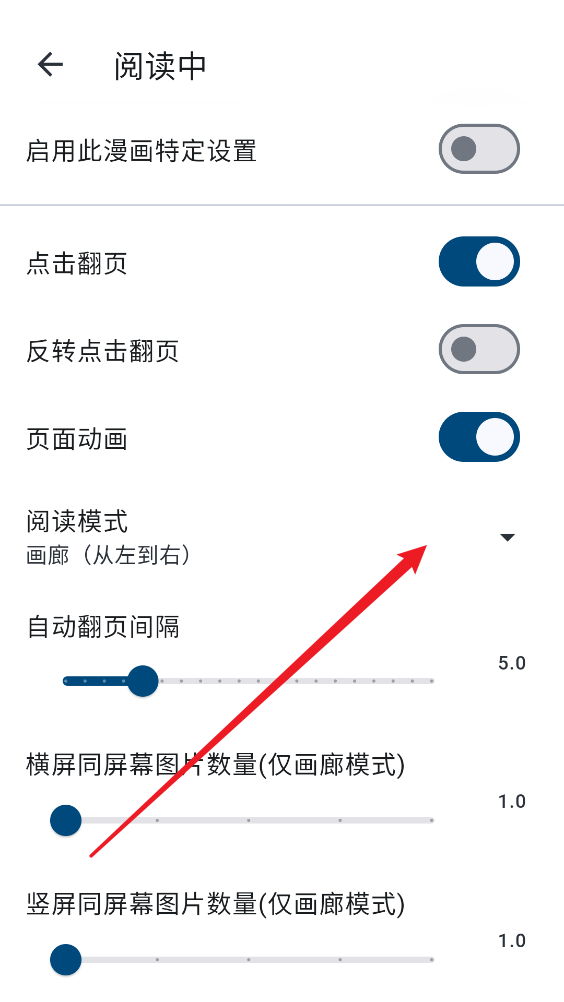 venera漫画