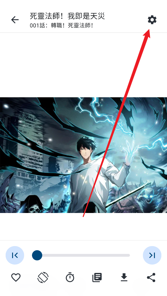 venera漫画