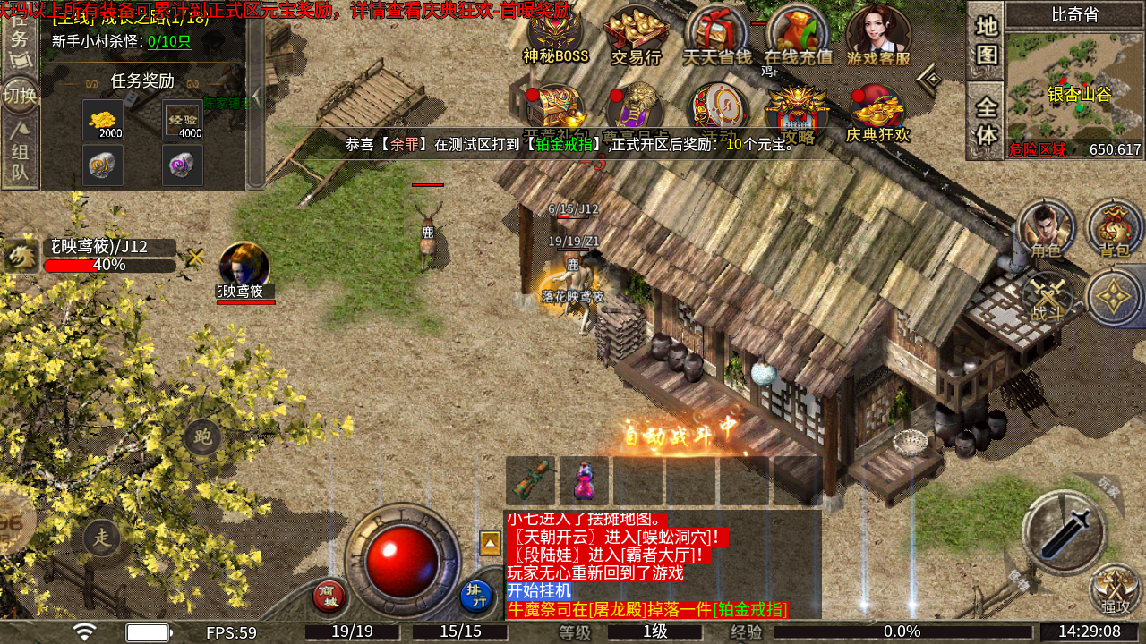 天瑞创世复古