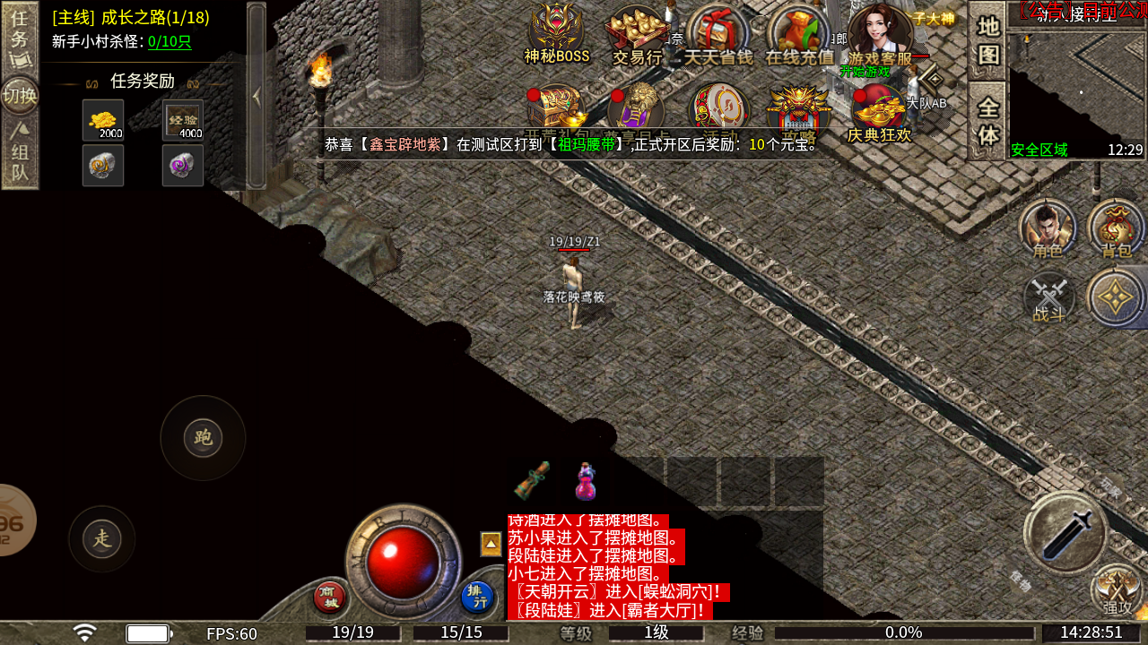 天瑞创世复古