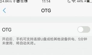 爱思助手手机版