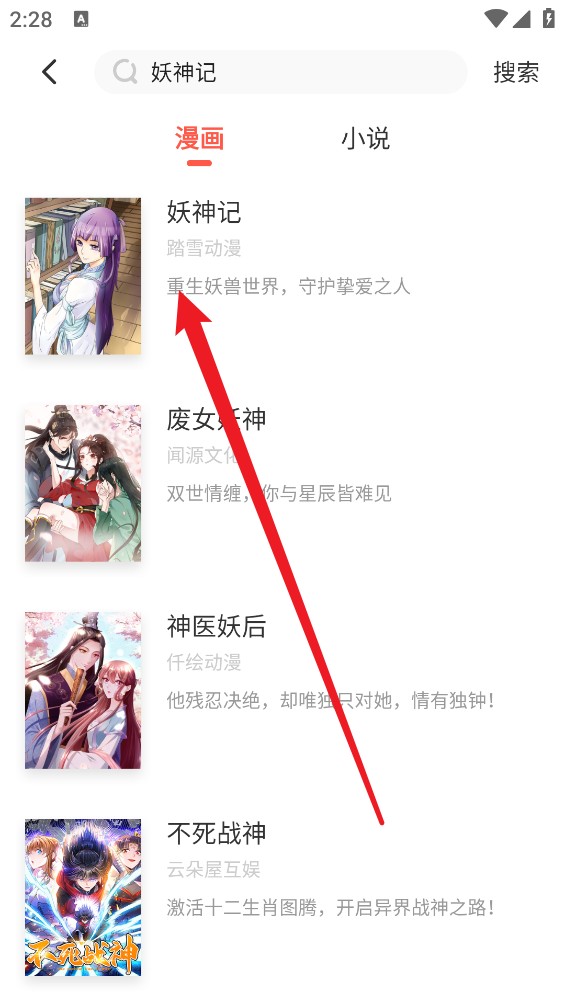 枫叶动漫