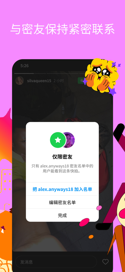 ins截图0