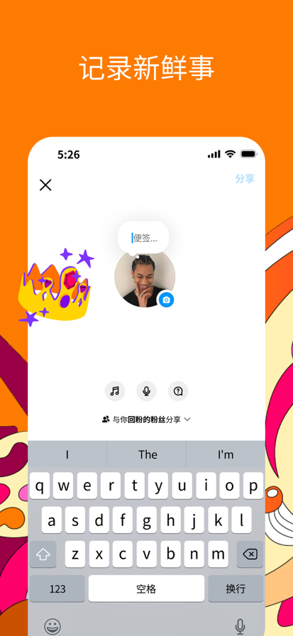 ins截图1