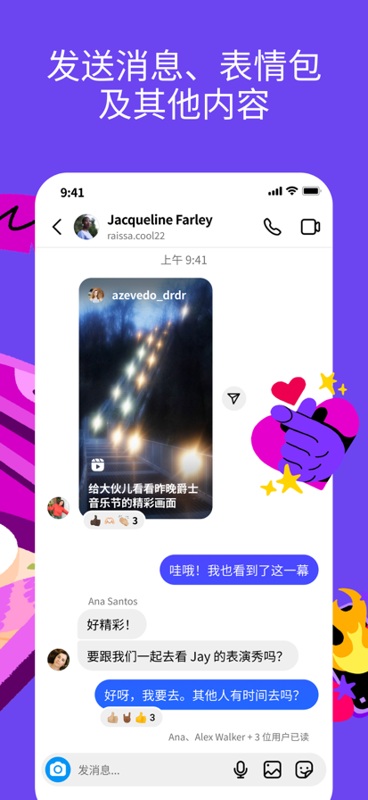 ins截图3