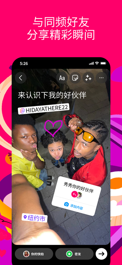 ins截图4