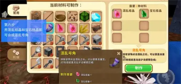 迷你世界老版本0.44.2