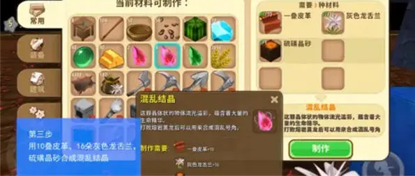迷你世界老版本0.44.2