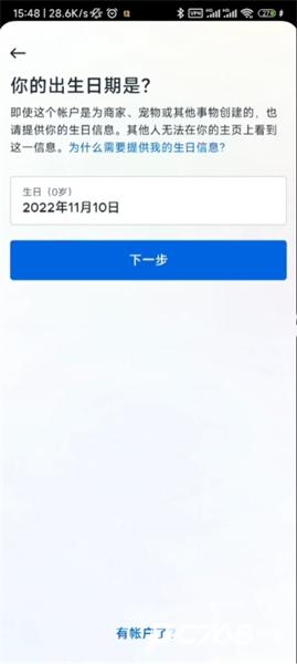 ins