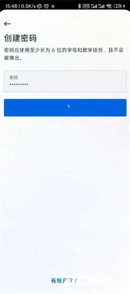 ins