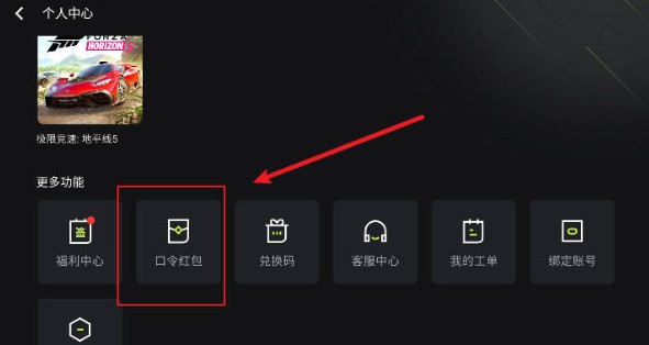 3A云游