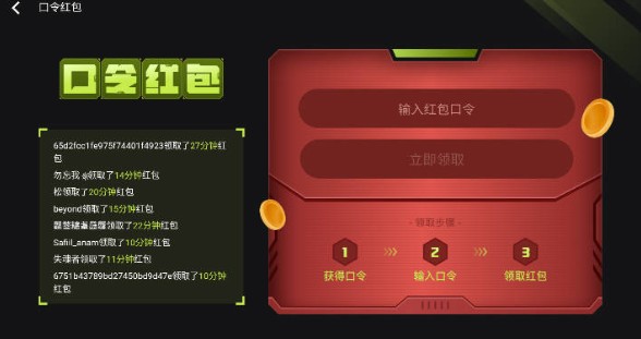 3A云游