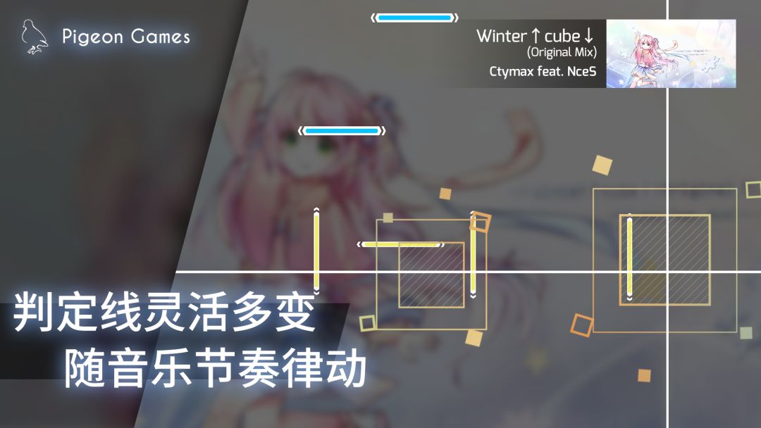 phigros音游截图1