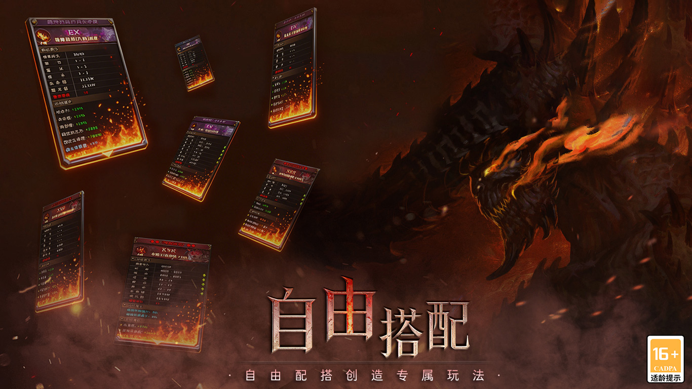 云岚符文大乱斗截图1