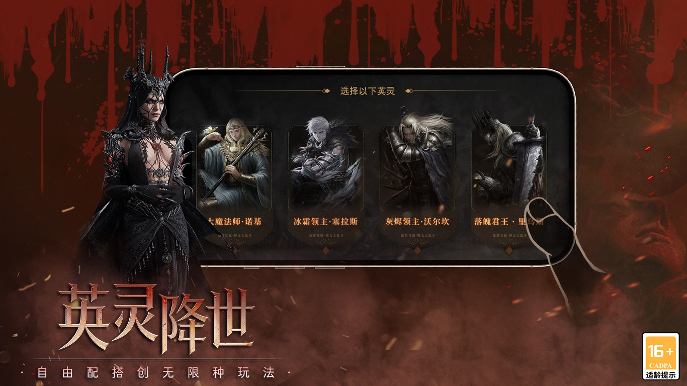 云岚符文大乱斗截图4