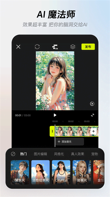 像塑截图1
