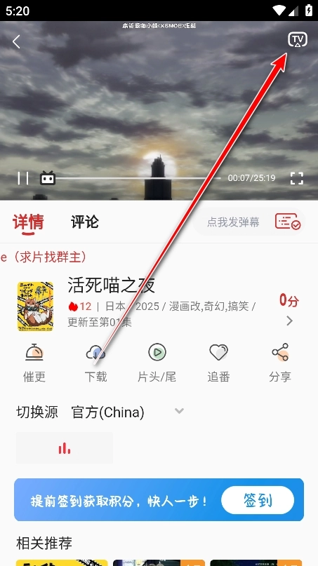 萌站