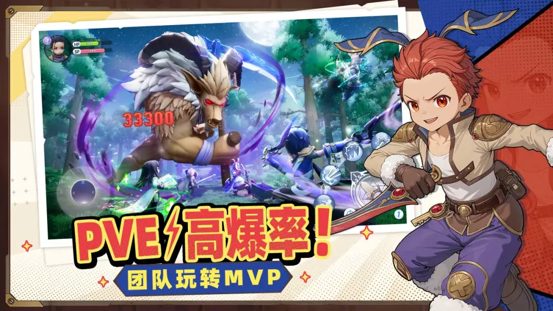 仙境传说新启航截图4