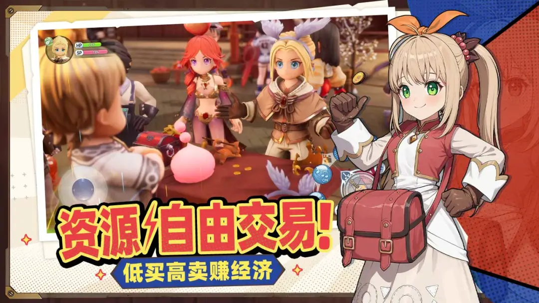 仙境传说新启航截图3