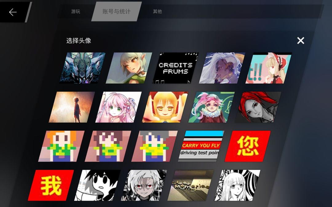 phigros音游