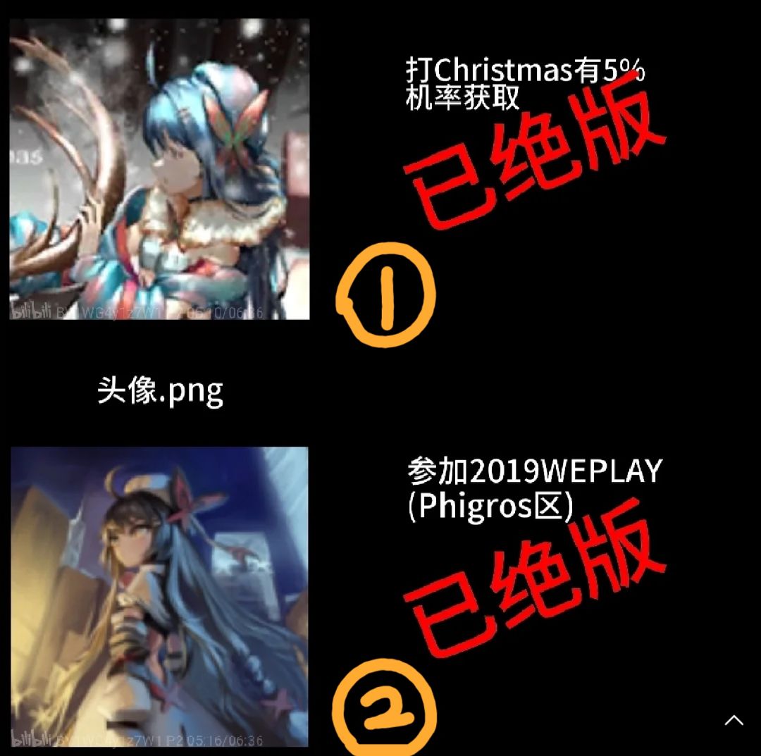 phigros音游