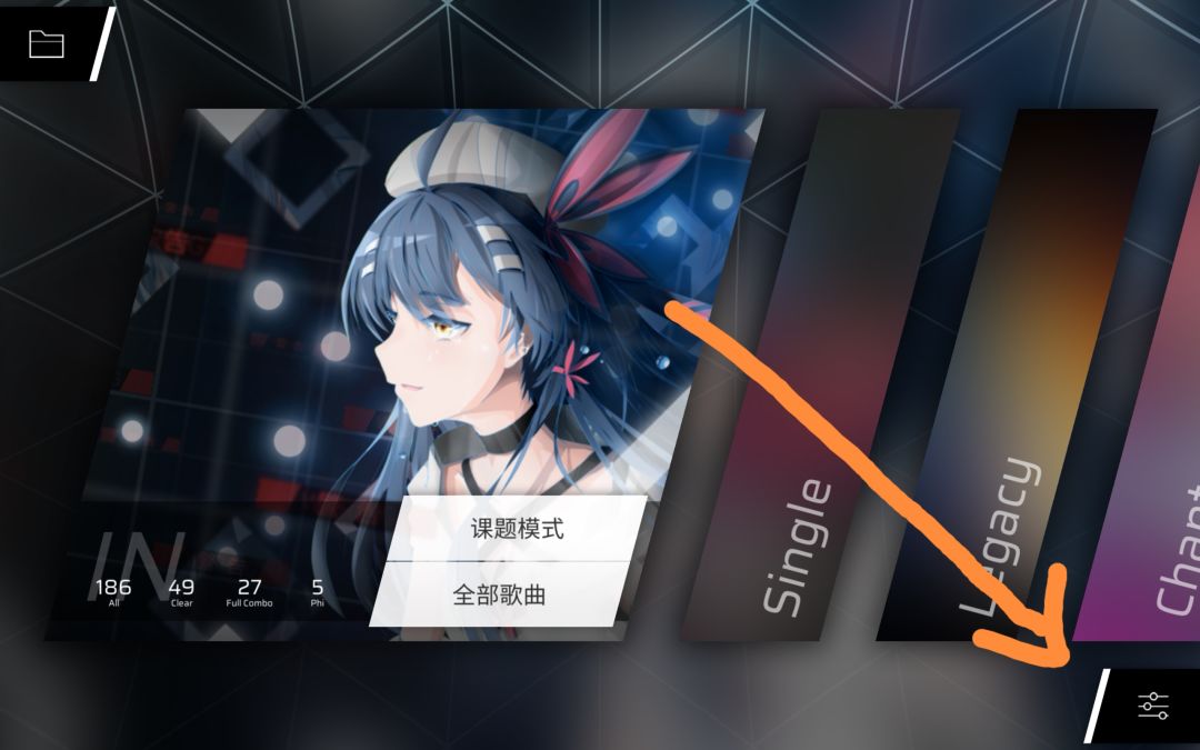 phigros音游