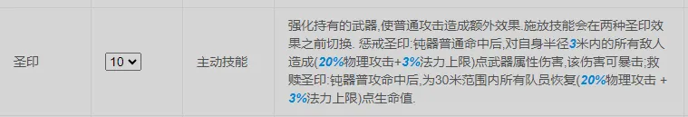 仙境传说新启航