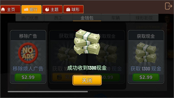 电影院模拟器