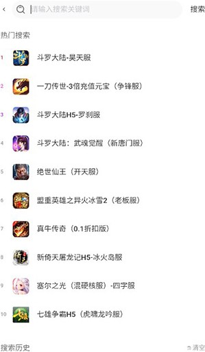 28手游盒子
