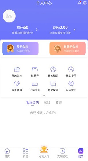 28手游盒子