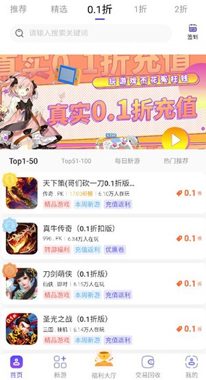 28手游盒子