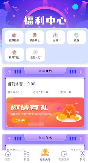 28手游盒子