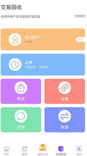 28手游盒子