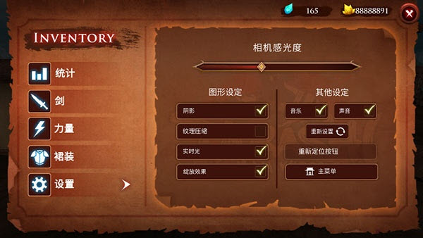 忍者武士隆内置菜单版截图1