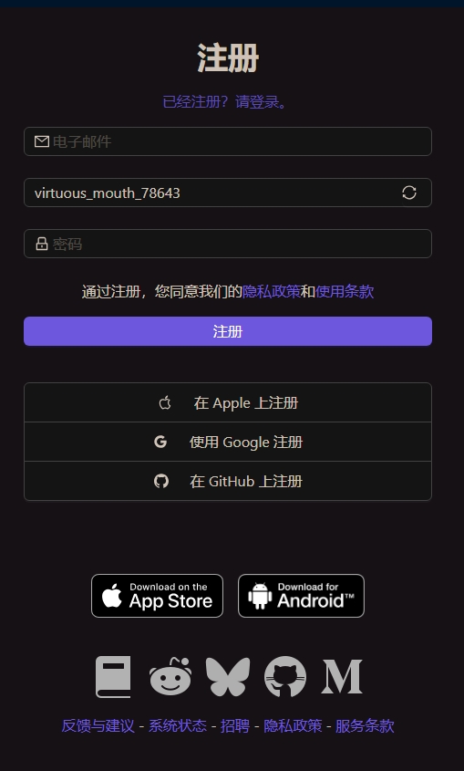 Chub截图1